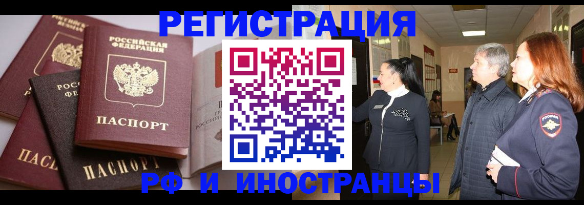 регистрация для дет. сада в Батайске